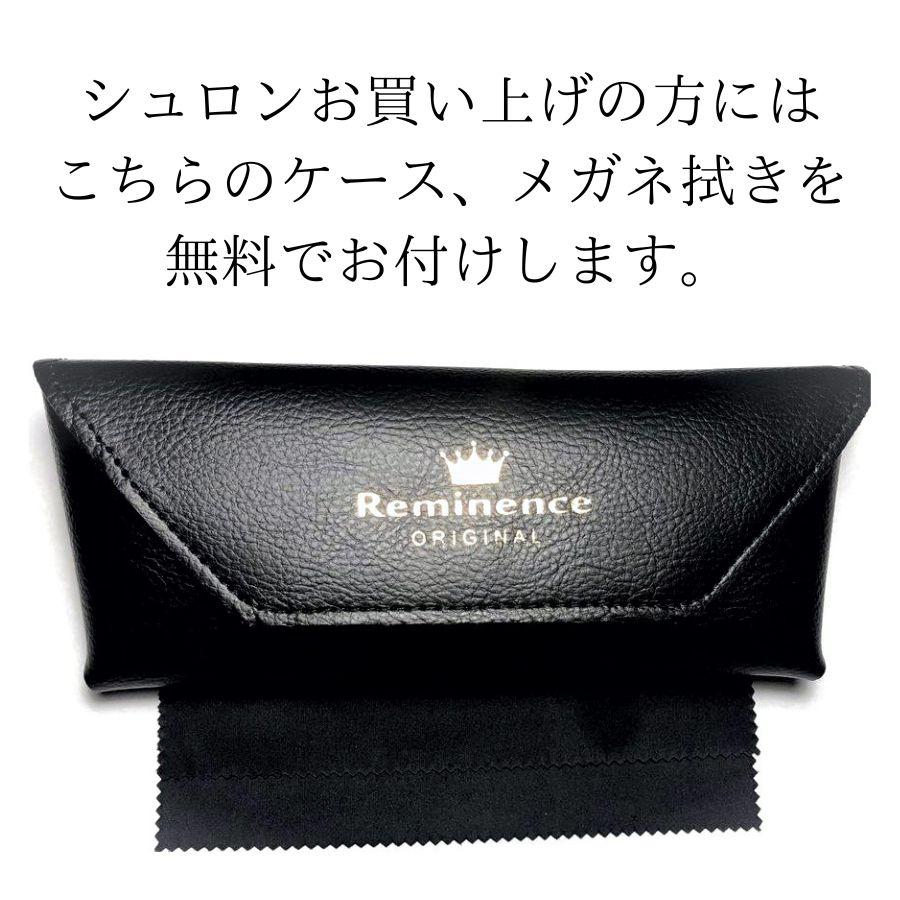 SHURON (シュロン) RONSIR 〔ロンサー〕 眼鏡 メガネ サングラス