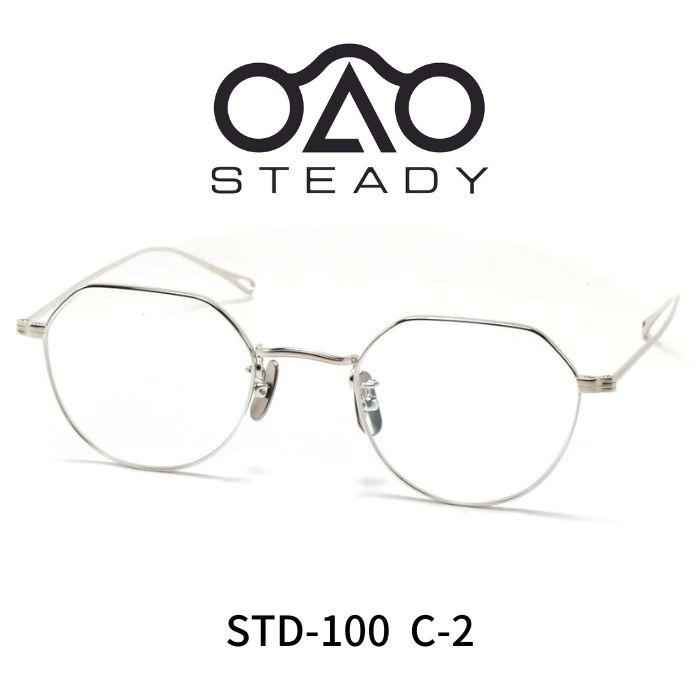 STEADY ステディ メガネ 眼鏡 STD-100 C2 SILVER : Reminence STEADY ステディ メガネ 眼鏡 STD-100 C2 SILVER : Reminence
