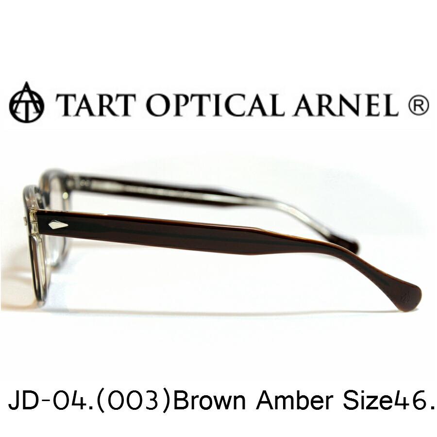 タートオプティカル アーネル 眼鏡 メガネ TART OPTICAL ARNEL   JD-04 size46 ブラウンクリア｜reminence｜03