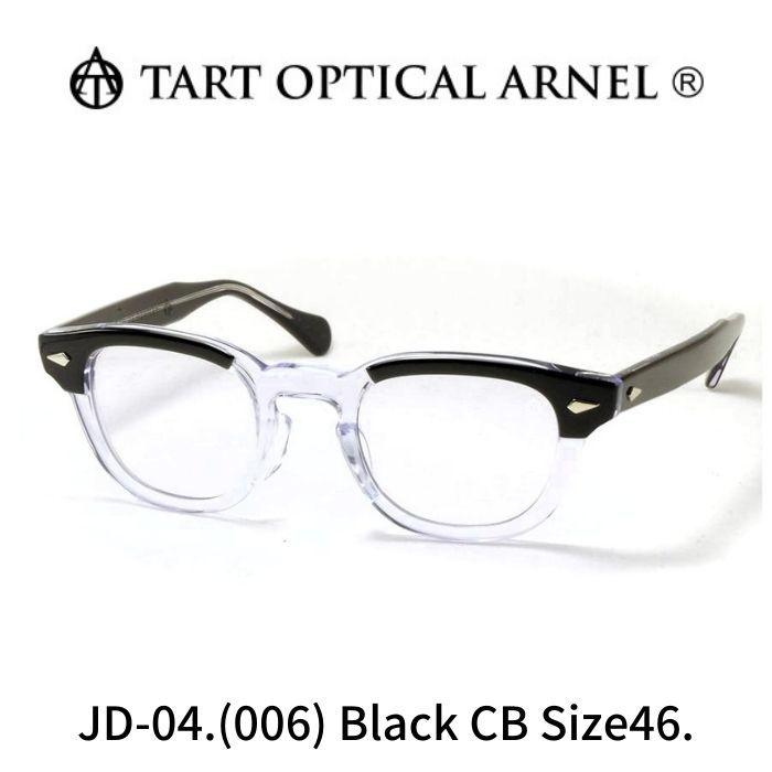 TART OPTICAL ARNEL タート オプティカル アーネル　JD-04 TART OPTICAL ARNEL タートオプティカルアーネル JD-04 44size