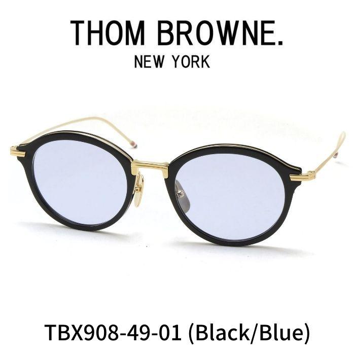 THOM BROWNE（トム ブラウン）眼鏡 メガネ サングラス 薄い色のレンズ