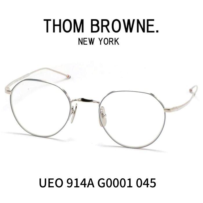 ueo914a045sil