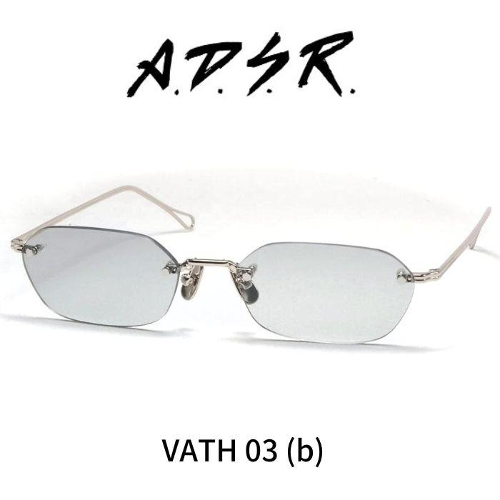 A.D.S.R. adsr メガネ サングラス VATH ヴァス 03 b シルバー ライト