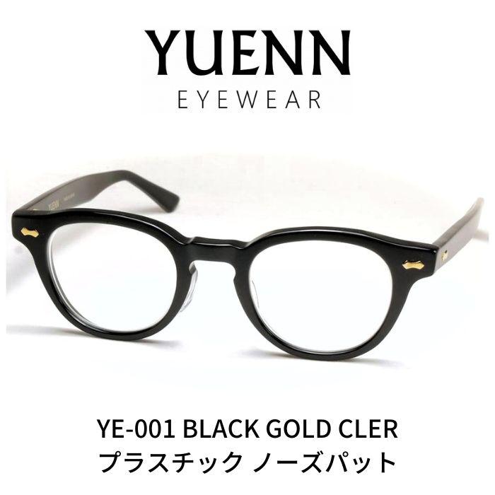 YUENN べっ甲柄 YE-001 YUENN EYEWEAR ユエン アイウエアー 眼鏡 メガネ YE-001 A