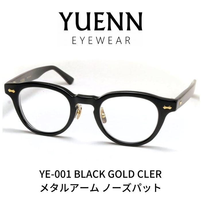 YUENN EYEWEAR ユエン アイウエアー 眼鏡 メガネ YE-001 A メタル
