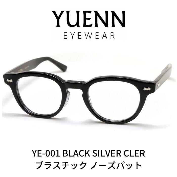 YUENN EYEWEAR ユエン アイウエアー 眼鏡 メガネ YE-001 A 