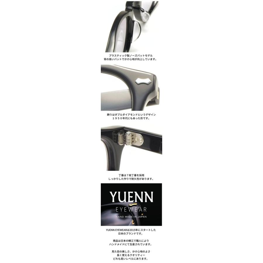 YUENN EYEWEAR ユエン アイウエアー 眼鏡 メガネ YE-001 A プラスティックノーズパット ブラック シルバー_4