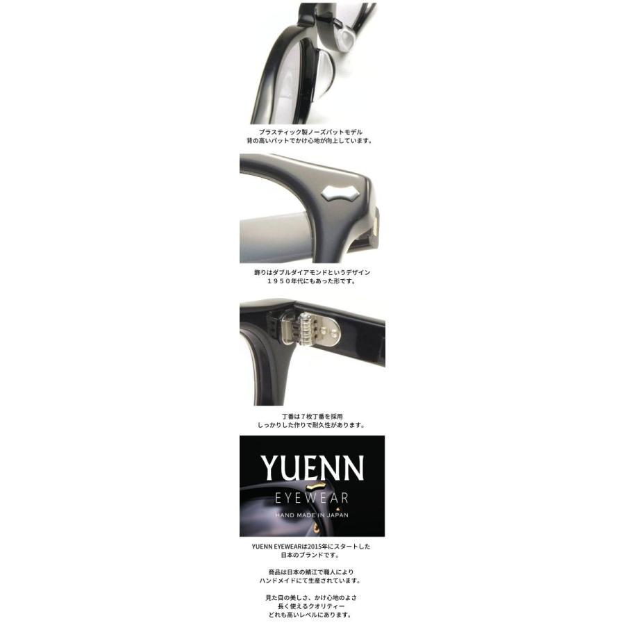 YUENN EYEWEAR ユエン アイウエアー 眼鏡 メガネ サングラス YE-001 A