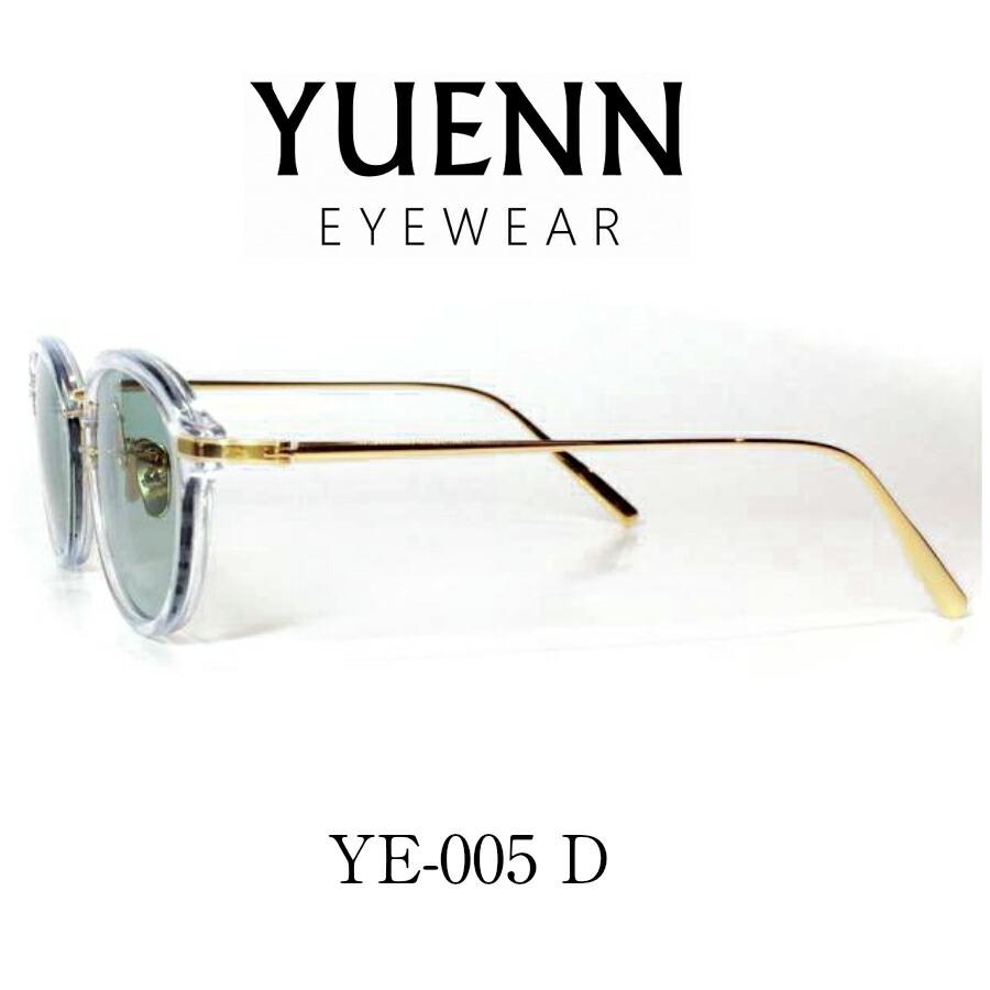 YUENN EYEWEAR ユエンアイウエアー 眼鏡 メガネ サングラス 日本製 YE