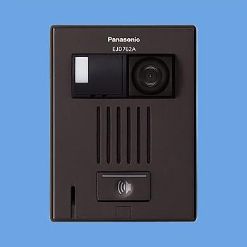 ☆Panasonic パナソニック【EJD762A】カラーカメラ付ドアホン子 ☆Panasonic パナソニック【EJD762A】カラーカメラ付ドアホン子