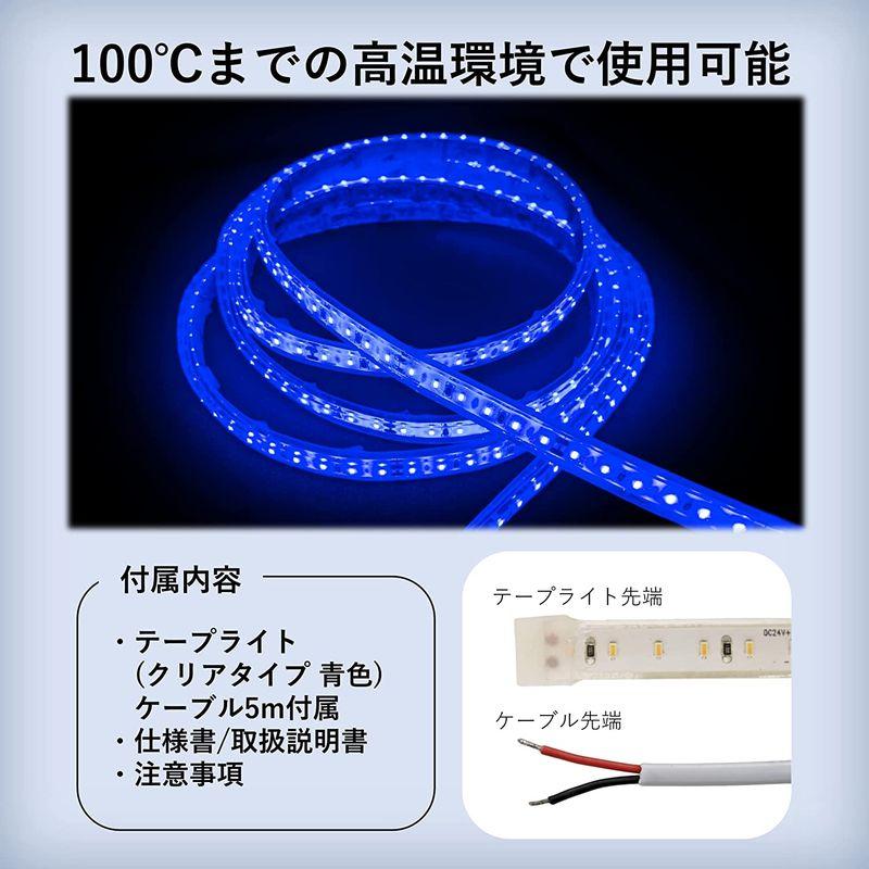 25【新品未使用】 サウナ用 100℃までOK富士メディシィエ LEDテープライト 防水 水没可 耐高温 本体クリアタイプ ケーブル5m付 サウナ照明 サウナラ 【Q1339757136】(48285円)