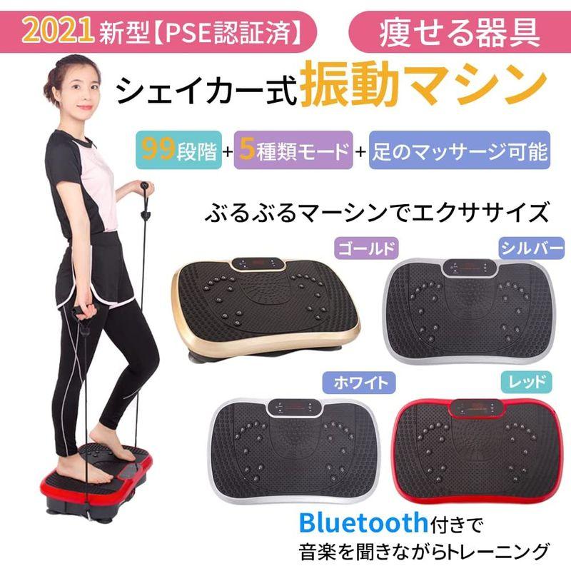 [即日発送] 2023 Original ブルブル振動マシン ダイエット フィットネスマシン ブルブル ぶるぶるマシン 振動マシーン 美脚 運動器具 美尻 【J1821893261】(10686円)