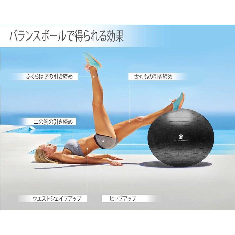 バランスボール 65cm エクササイズ ヨガ フィットネスボール 体幹トレーニン