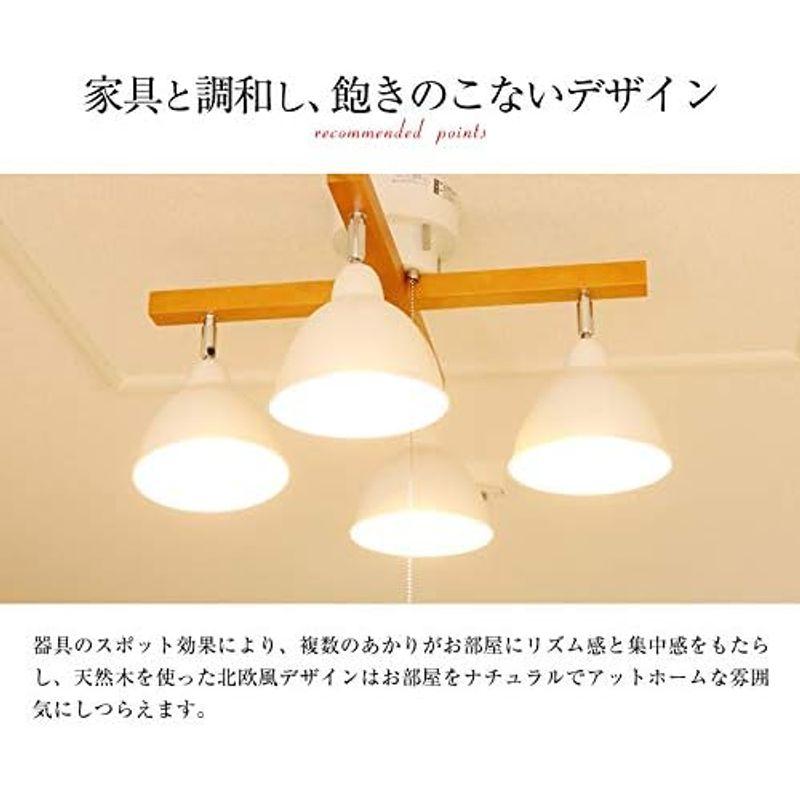 神戸マザーズランプ シーリングライト 照明器具 天井照明 4灯おしゃれクロスウッドバー KMC-4331LED電球色付属 (ブラック) 4
