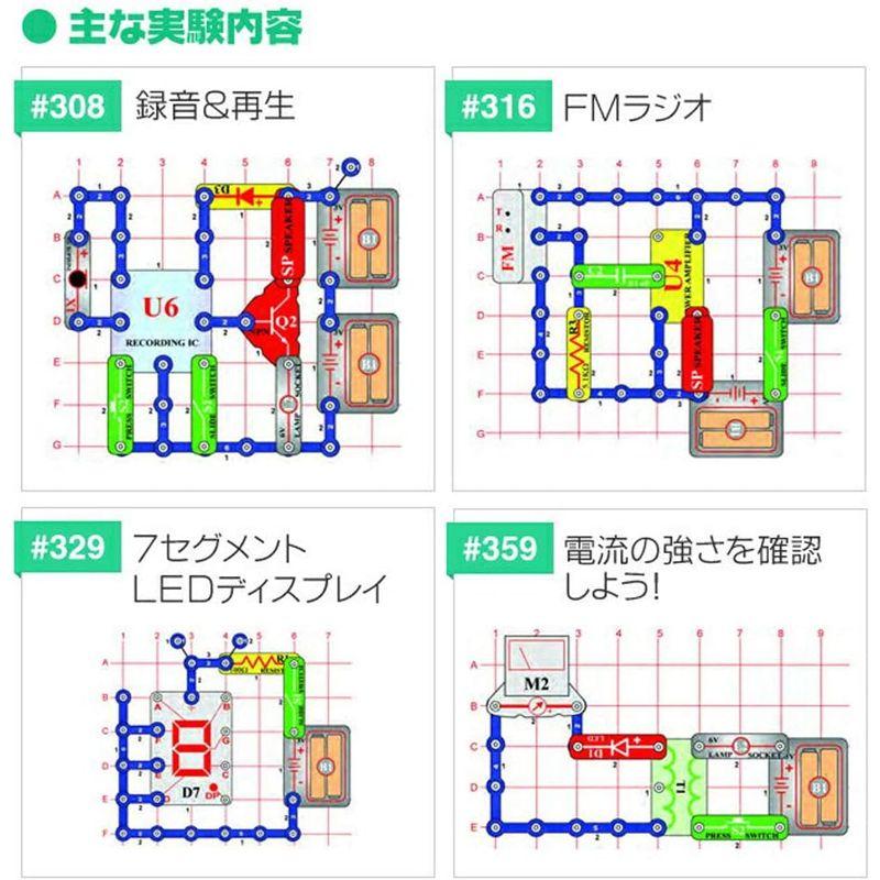 電脳サーキット500 日本語実験ガイド付 欠品なし Amazon.co.jp: エレンコ(Elenco) 電脳サーキット500 【国内正規