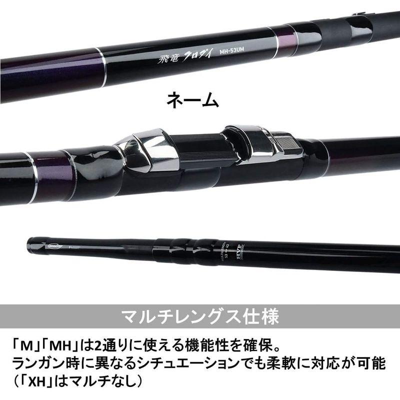 ダイワ(DAIWA) チヌ(クロダイ)ロッド 飛竜クロダイ・Y MH-63UM・Y 釣り竿 ：6 DAIWA チヌ クロダイ ロッド 飛竜クロダイ MH 63UM 釣り竿