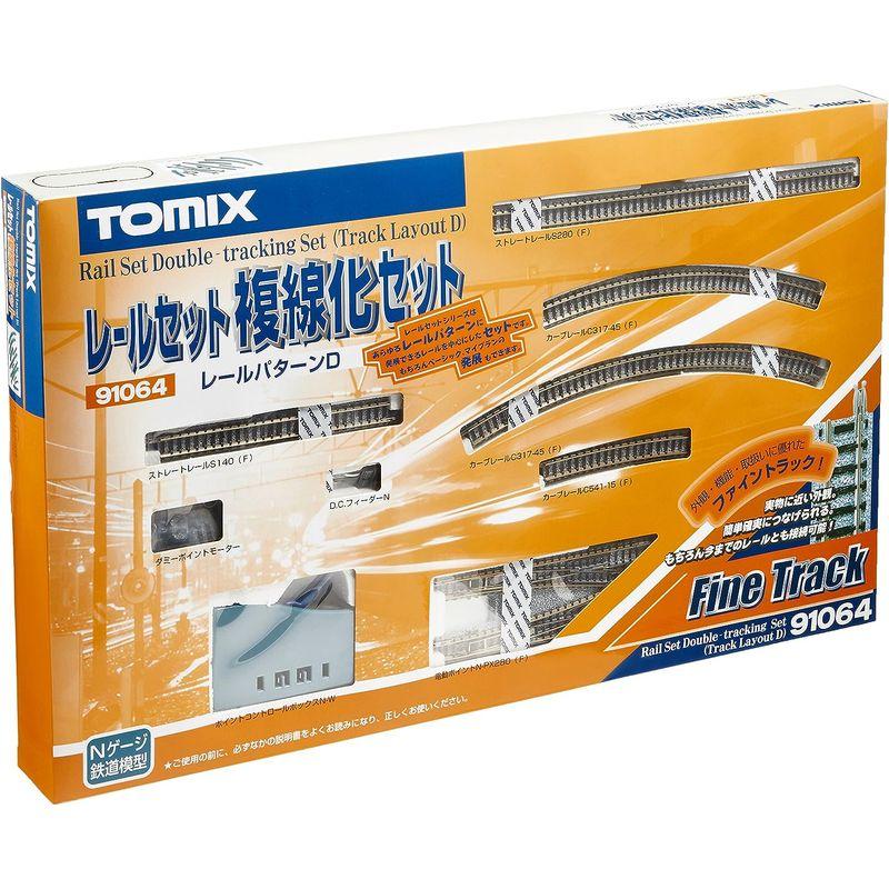 TOMIX Nゲージ レールセット | 複線化セット レールセット複線化セット