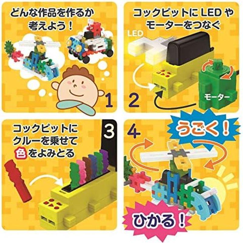 学研のニューブロック プログラミング日本おもちゃ大賞2019エデュケーショナル・トイ部門 優秀賞 プログラミング日本おもちゃ大賞2019エデュケーショナル トイ部門 優秀賞