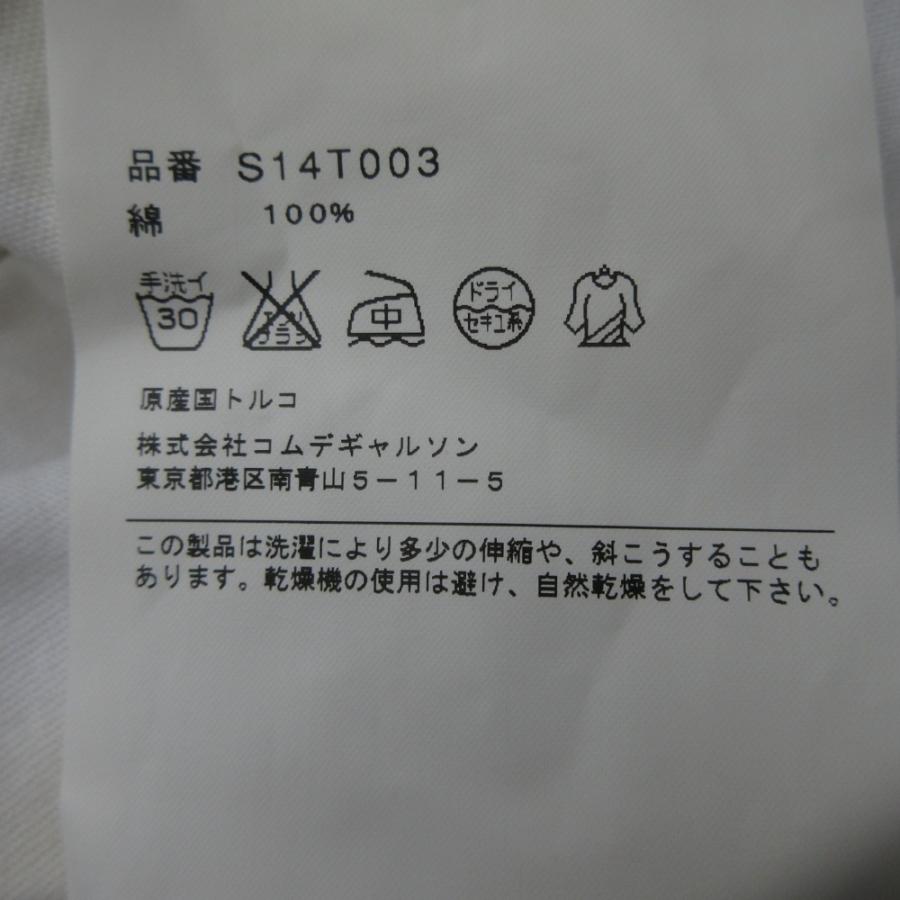 COMME des GARCONS コムコム コムデギャルソン ノースリーブ Tシャツ カットソー アーカイブ S14T003 XS 白 ホワイト レディース 古着 中古 | COMME des GARCONS COMME des GARCONS | 05