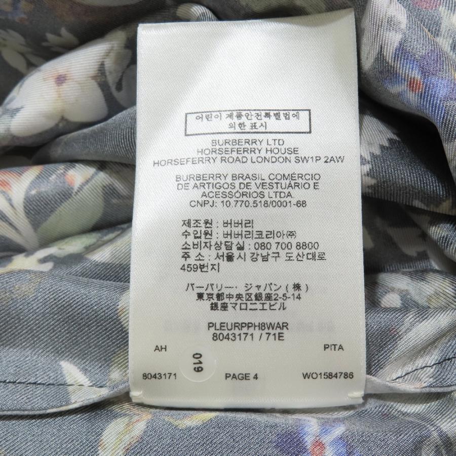 BURBERRY（バーバリー） 未使用 シルク100％ 花柄 総柄 キャミソール