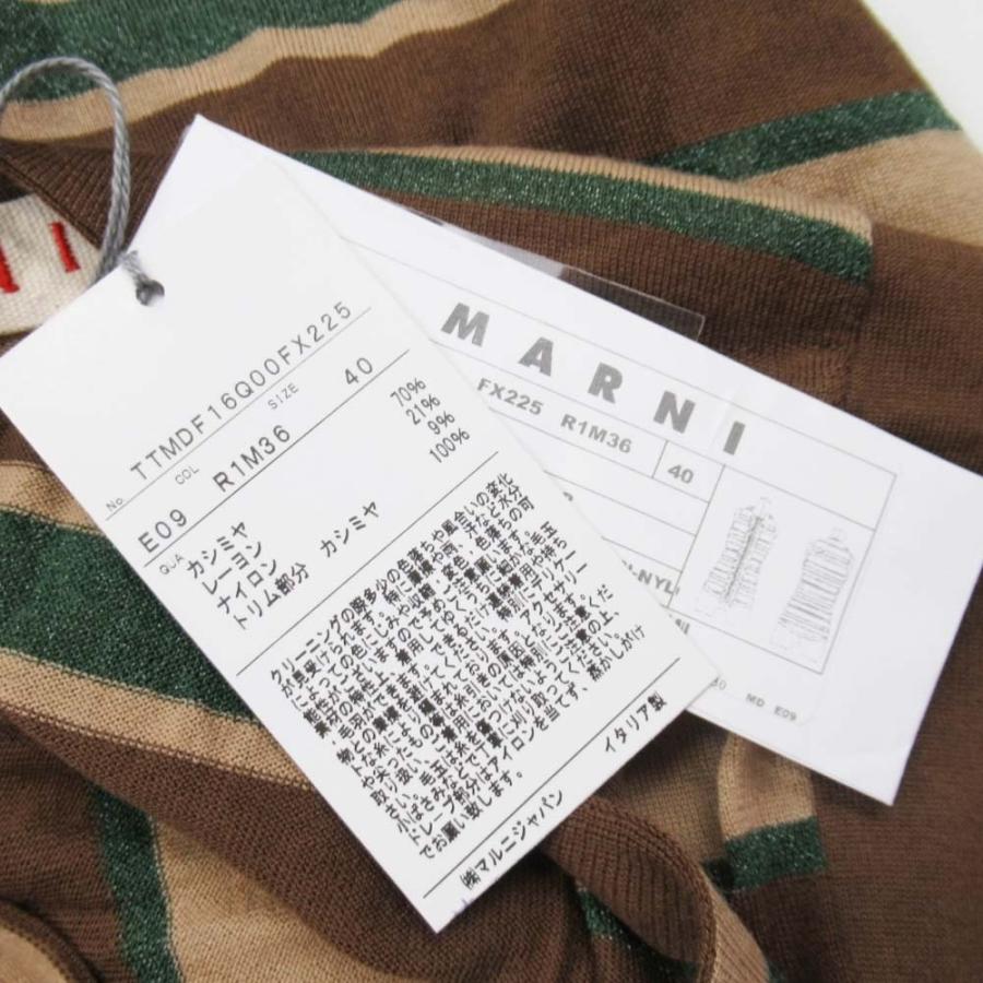 新品同様 MARNI マルニ ラメボーダー ジップアップ ノースリーブ ニット ラッフル フリル カシミヤ 40 ブラウン ベージュ レディース 古着 中古 | MARNI | 07
