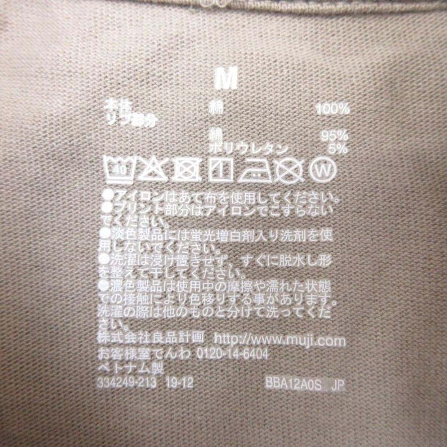 美品 無印良品 良品計画 ノースリーブ トップス カットソー クルーネック コットン M ベージュ レディース 古着 中古 |  | 04