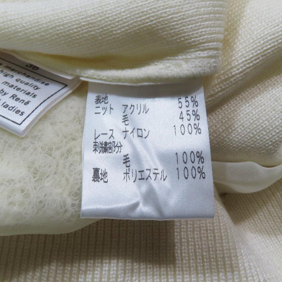 良品 Rene ルネ 半袖 ニット スクエアネック ハイゲージ レース カットソー プルオーバー 36 アイボリー レディース 古着 中古 | Rene | 06