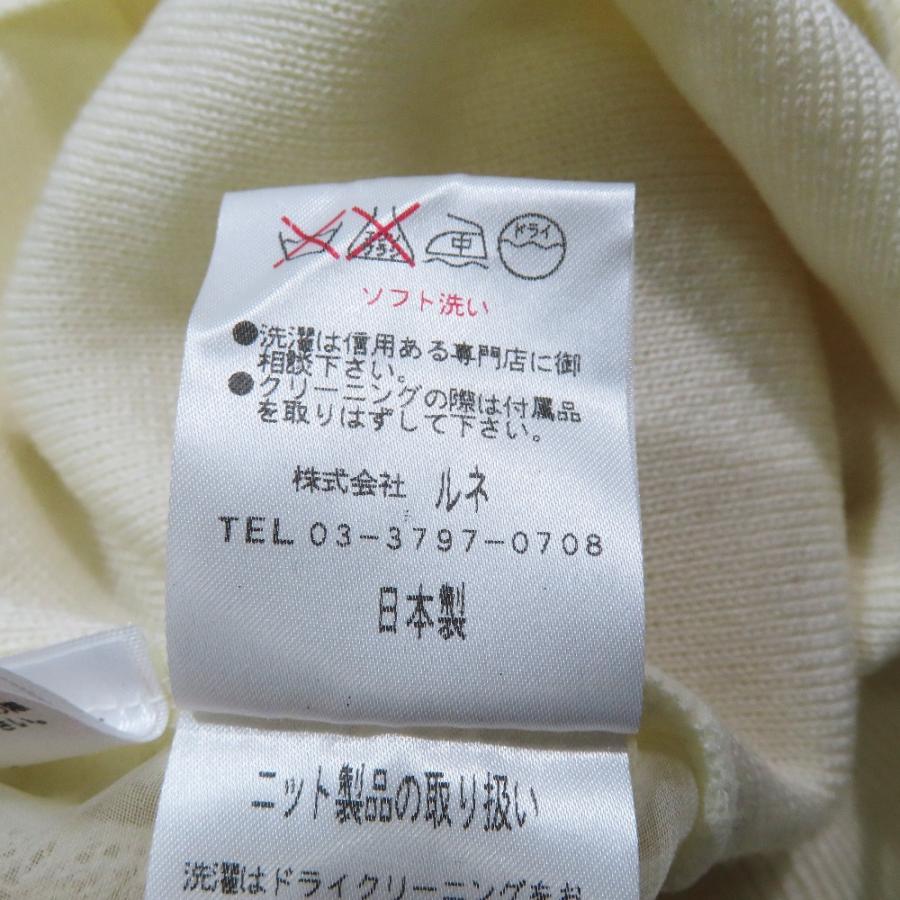 良品 Rene ルネ 半袖 ニット スクエアネック ハイゲージ レース カットソー プルオーバー 36 アイボリー レディース 古着 中古 | Rene | 07