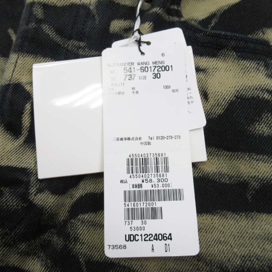 未使用 22ss alexanderwang アレキサンダーワン タイガーカモ ショーツ ハーフパンツ SKATER BOARD SHORT 30 カーキ 黒 メンズ 古着 中古 | alexanderwang | 06