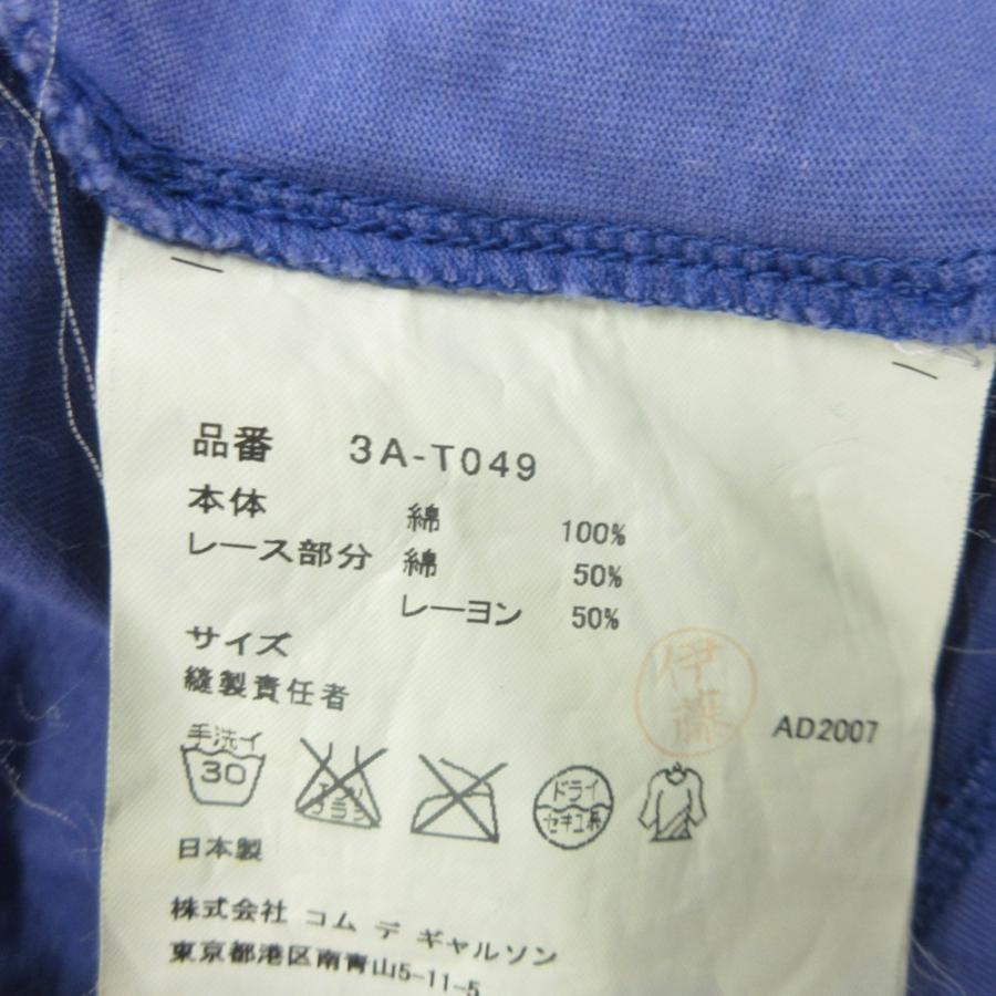 08ss TAO COMME des GARCONS タオ コムデギャルソン バックオープン クロップド カットソー Tシャツ 切替 紫 パープル レディース 古着 中古 | TAO COMME des GARCONS | 07
