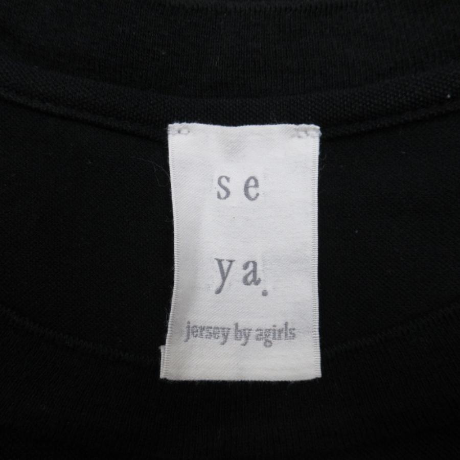 美品 seya セヤ ドライタッチ素材 Tシャツ オーバーサイズ 半袖 トップス カットソー S 無地 黒 ブラック レディース 古着 中古 | seya. | 05