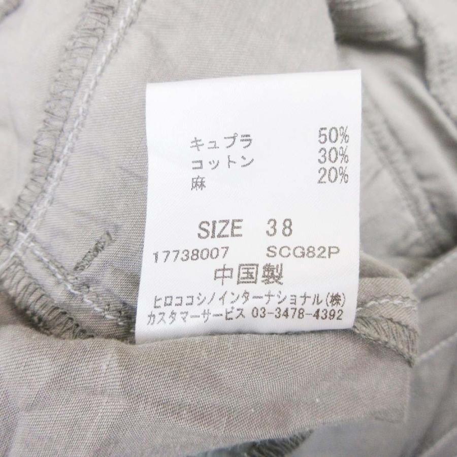 美品 TRUNK HIROKO KOSHINOトランク ヒロココシノ ワイドストレート パンツ ボトムス 薄手 ベルト付き リネン混 38 グレー レディース 古着 中古 |  | 05