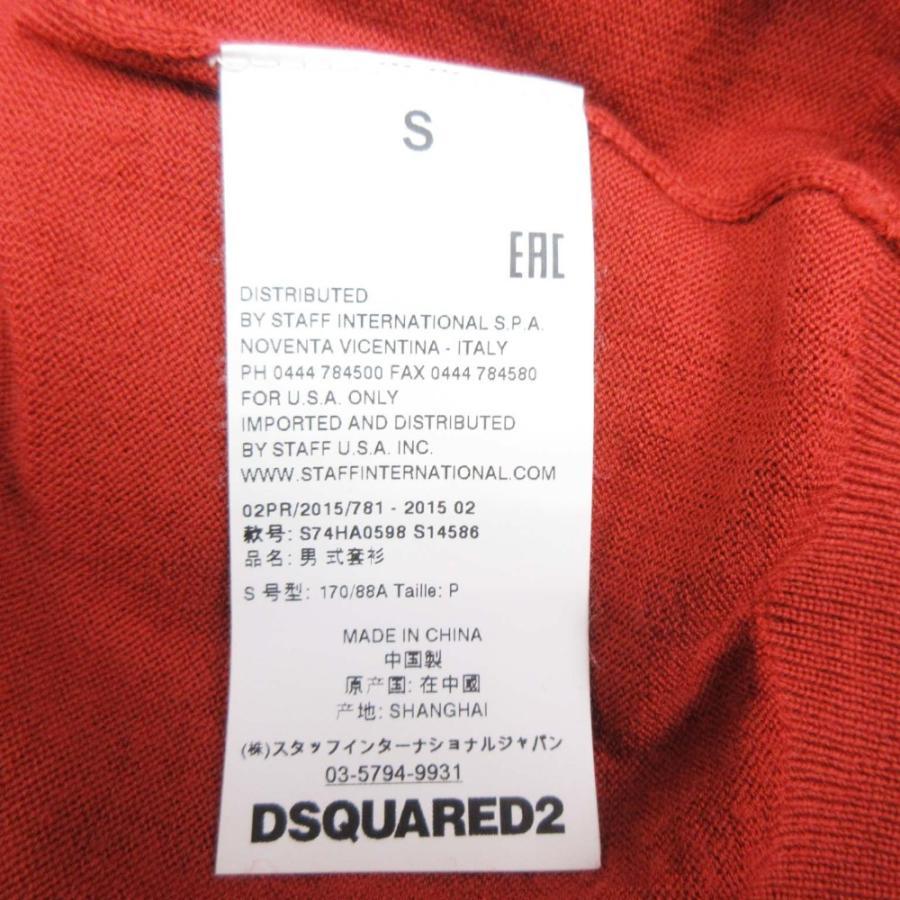 美品 15aw DSQUARED2 ディースクエアード カーディガン Vネック 長袖 羽織 カットソー ウール 羊毛 S オレンジ系 テラコッタ 赤茶 メンズ 古着 中古 | DSQUARED2 | 06