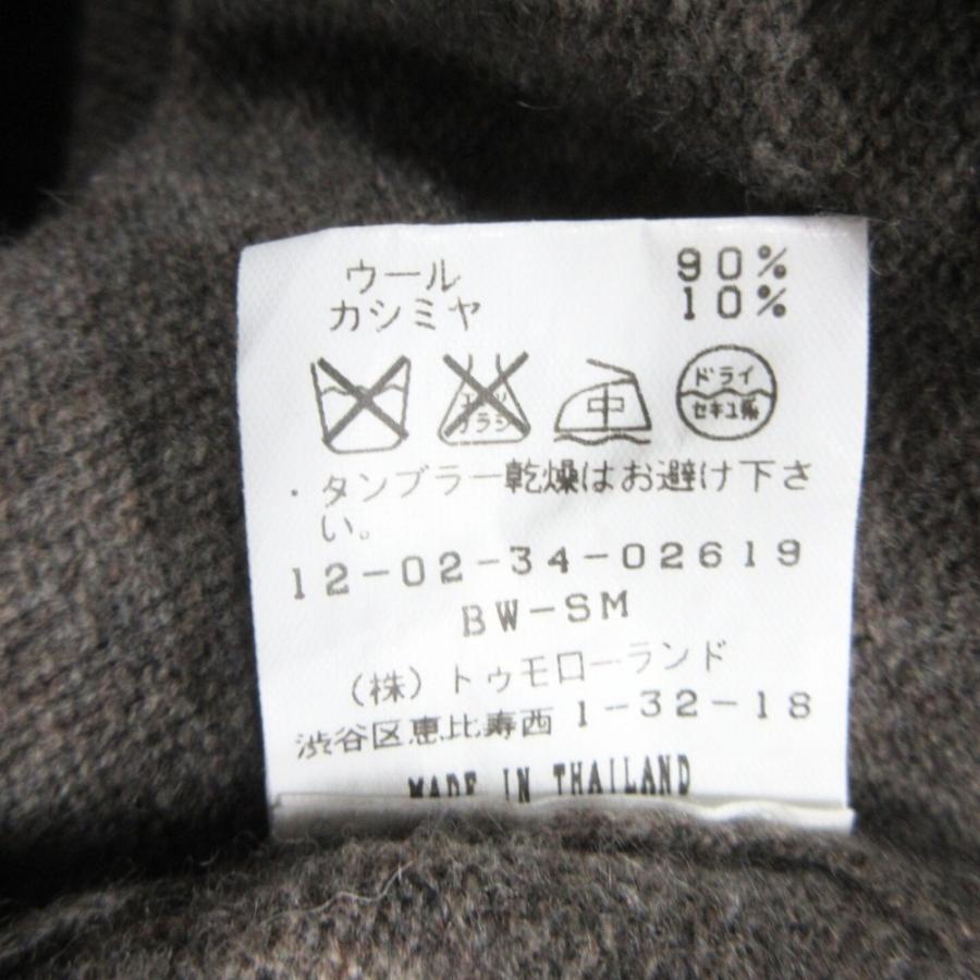 良品 13AW MACPHEE マカフィートゥモローランド ニット セーター カットソー 半袖 タートルネック 12-02-34-02619 茶 ブラウン レディース 古着 中古 | MACPHEE | 09