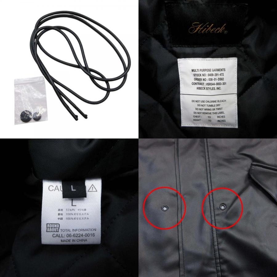 美品 HIBECK ハイベック 2way 中綿 フェイクレザー ロング コート ジャケット アウター L 黒 ブラック メンズ 古着 中古 | ハイベック | 09