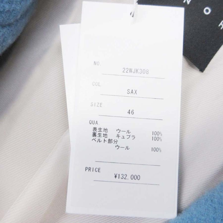 未使用 22aw CINOH チノ W FACE RIDERS JACKET ダブルフェイス ライダースジャケット ブルゾン メルトン ウール 46 サックス レディース 古着 中古 | CINOH | 08