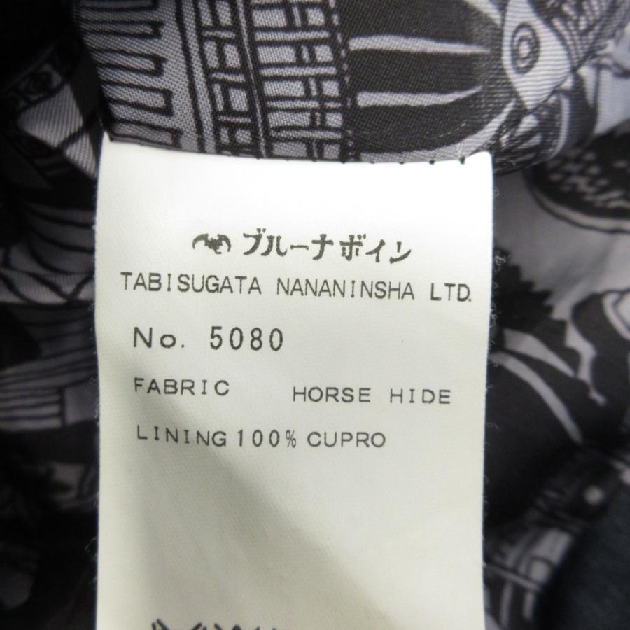 BRU NA BOINNE ブルーナボイン アランジャケット ホースレザー ライダース ブルゾン 馬革 ノーカラー 00 黒 ブラック メンズ 古着 中古 | BRU NA BOINNE | 09