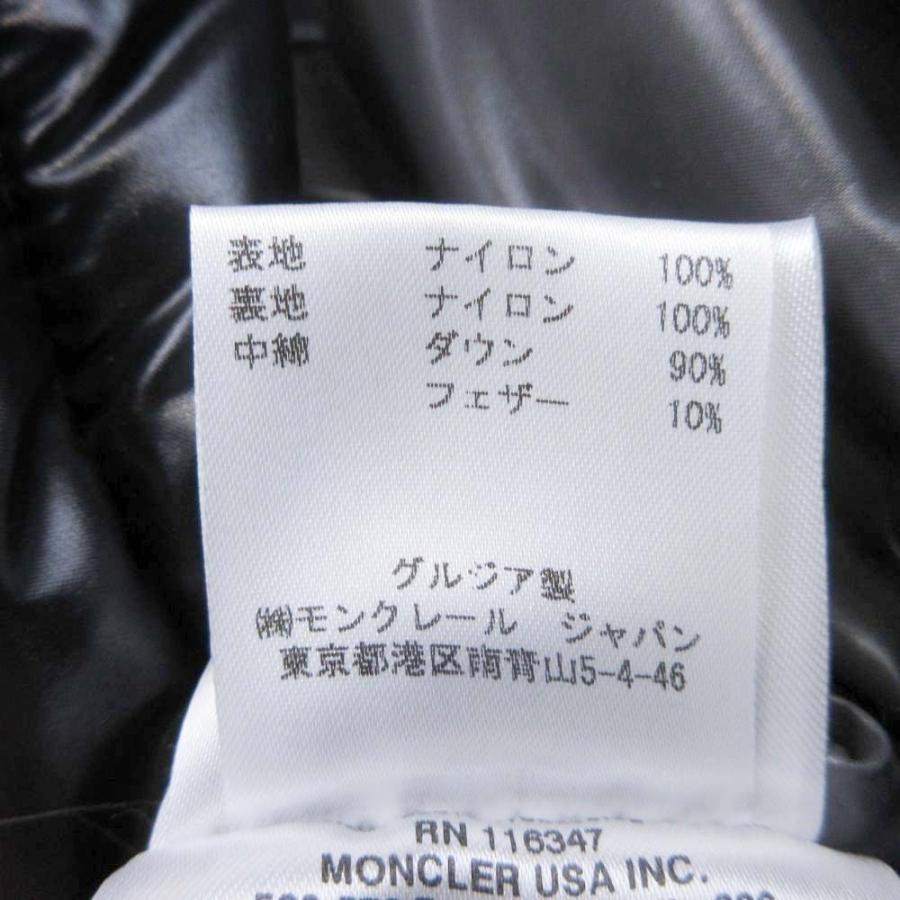 美品 MONCLER モンクレール MAYA GIUBBOTTO マヤ ダウンジャケット ブルゾン アウター フーデッド コート 0 黒 ブラック メンズ 古着 中古 | MONCLER | 08
