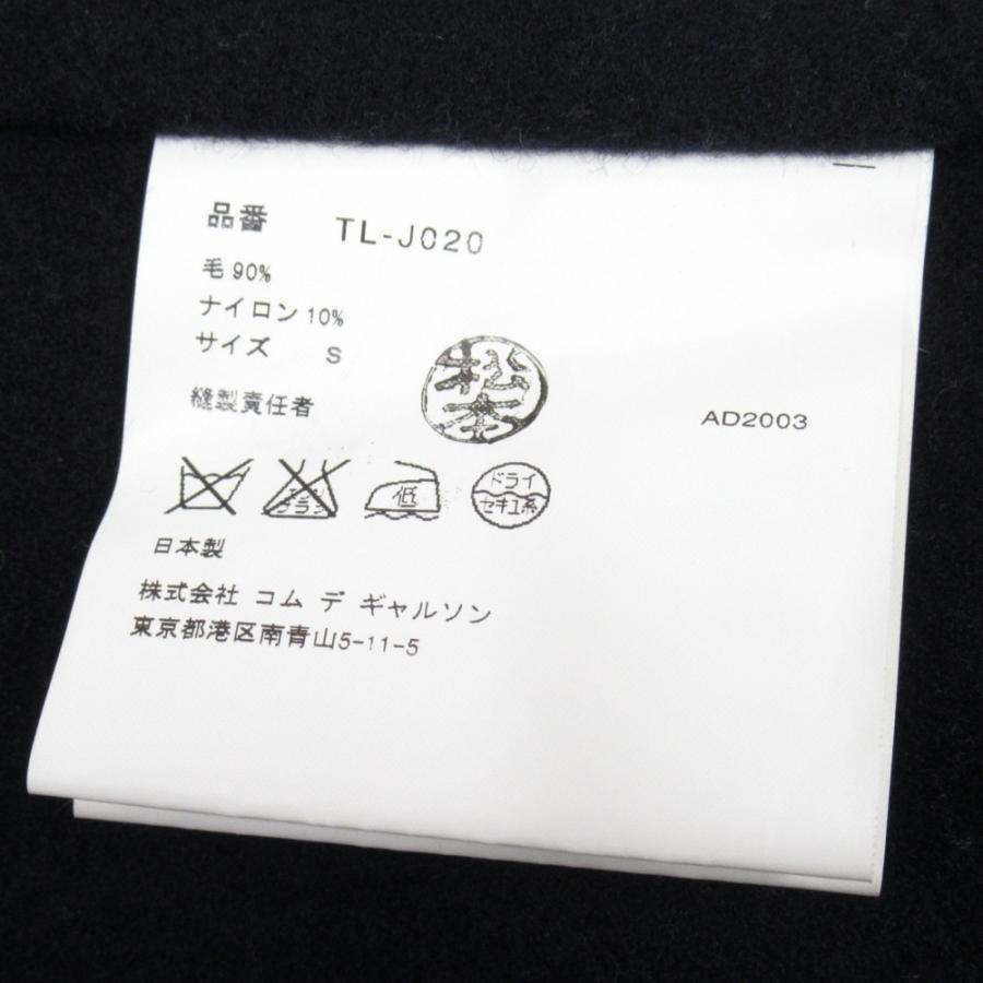 美品 03AW tricot COMME des GARCONS トリココムデギャルソン コート ジャケット ブルゾン ヴィンテージ サイズS ネイビー レディース 古着 中古 | tricot COMME des GARCONS | 04