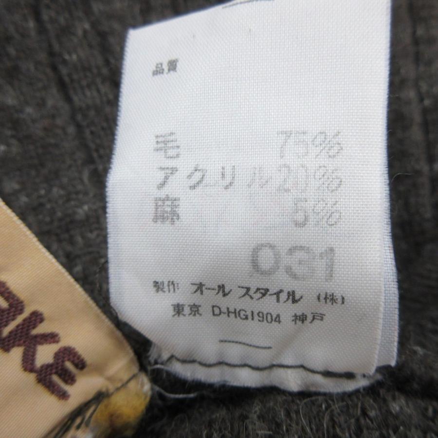 美品 70's ISSEY MIYAKE イッセイミヤケ ウール イージー ロング スカート オールスタイルタグ ヴィンテージ ビンテージ レディース 古着 中古 | ISSEY MIYAKE | 08