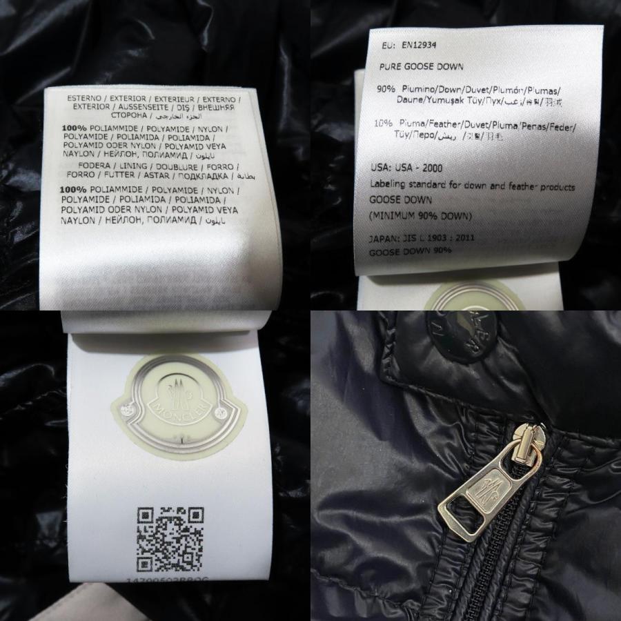 美品 MONCLER モンクレール ACORUS GIUBBOTTO ACORUS JACKET ダウンジャケット スタンドカラー ロゴワッペン 紺 ネイビー 1 メンズ 古着 中古 | MONCLER | 09