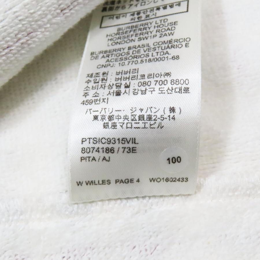 未使用 BURBERRY バーバリー ノバチェック コットン100％ パイル地 カットソー Tシャツ 半袖 クルーネック M ベージュ メンズ 古着 中古 | BURBERRY | 08