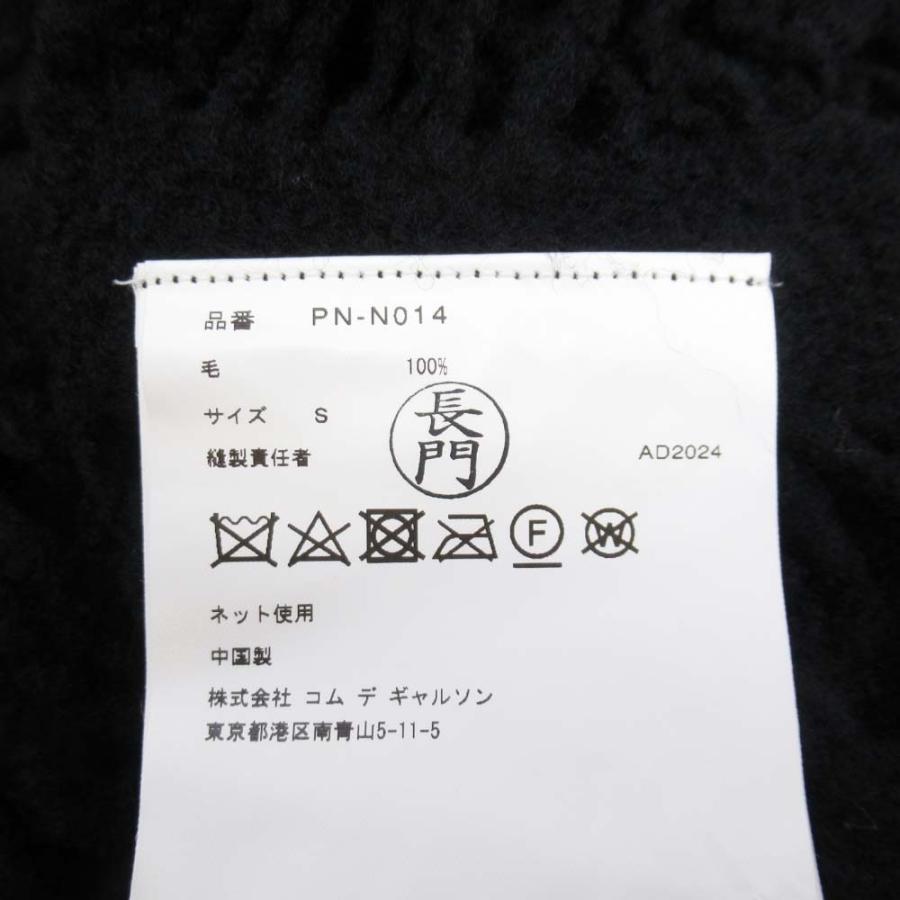 新品同様 24aw COMME des GARCONS HOMME PLUS コムデギャルソンオムプリュス ウール縮絨カスレニット セーター S 黒 ブラック PN-N014 メンズ 古着 中古 | COMME des GARCONS HOMME PLUS | 05