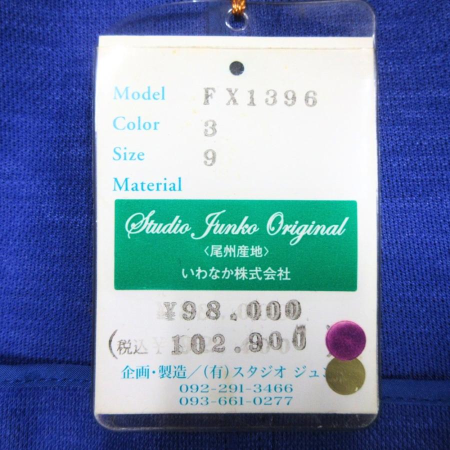 未使用 studiojunko スタジオジュンコ リネン テーラード ジャケット ブレザー 金ボタン FX1396 サイズ9 青 ブルー レディース 古着 中古 |  | 08