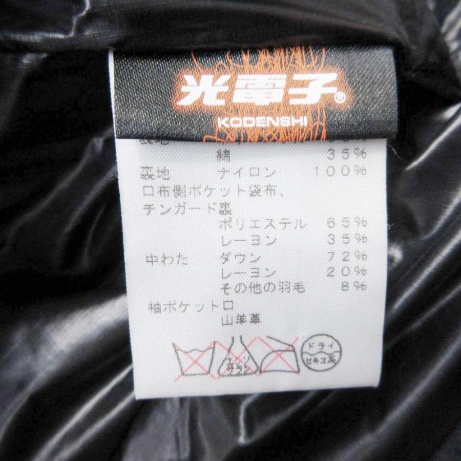 THE NORTH FACE PURPLE LABEL 美品 ノースフェイス 光電子 マウンテン