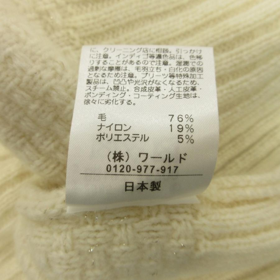 美品 COUP DE CHANCE クード シャンス オーバーサイズ ベスト ニット セーター ラメ 金ボタン 38 ライトベージュ 白 ホワイト レディース 古着 中古 | COUP DE CHANCE | 05
