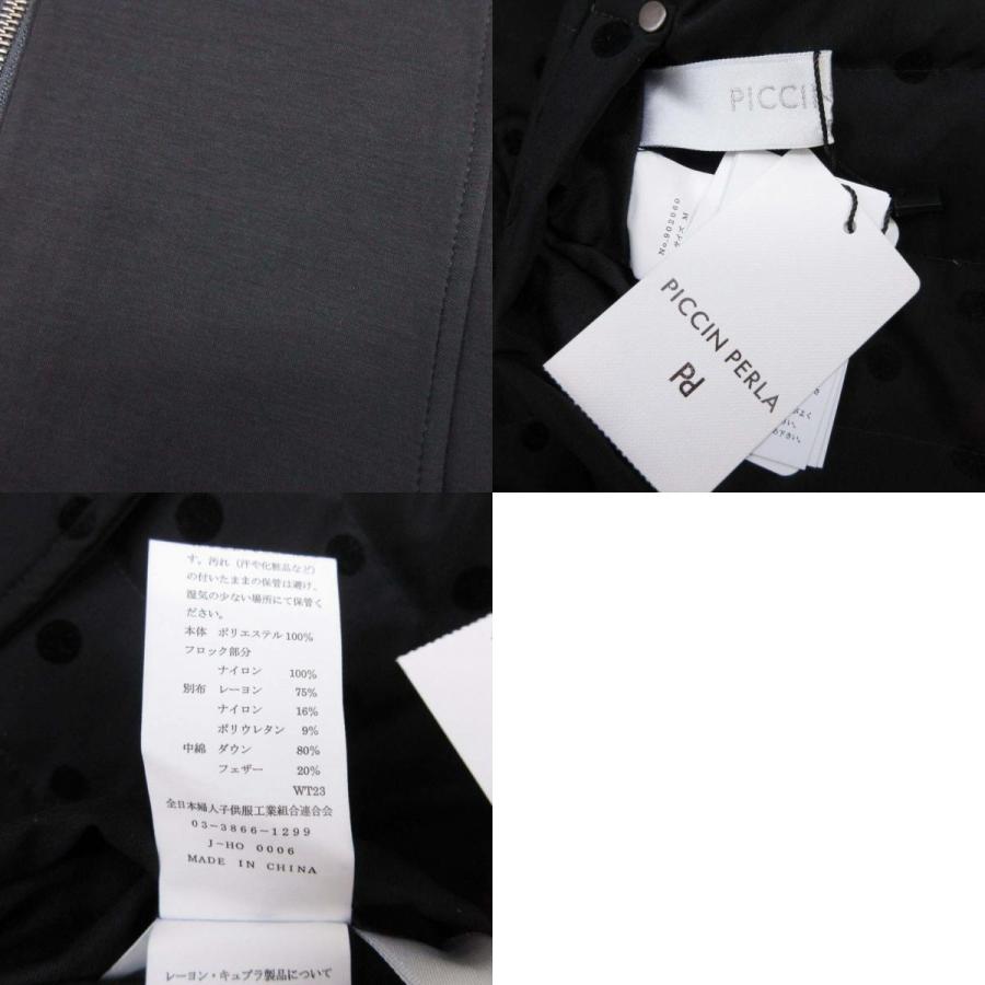 未使用 PICCIN PERLA ピッチンペルラ リバーシブル ダウンベスト ドット フロッキープリント 水玉 アウター M 黒 ブラック レディース 古着 中古 | PICCIN PERLA | 09