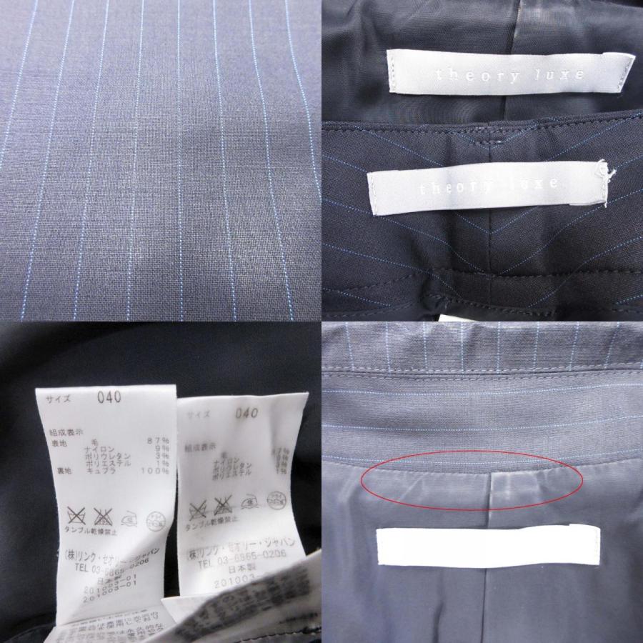 theory luxe（セオリーリュクス） 良品 ピンストライプ パンツスーツ
