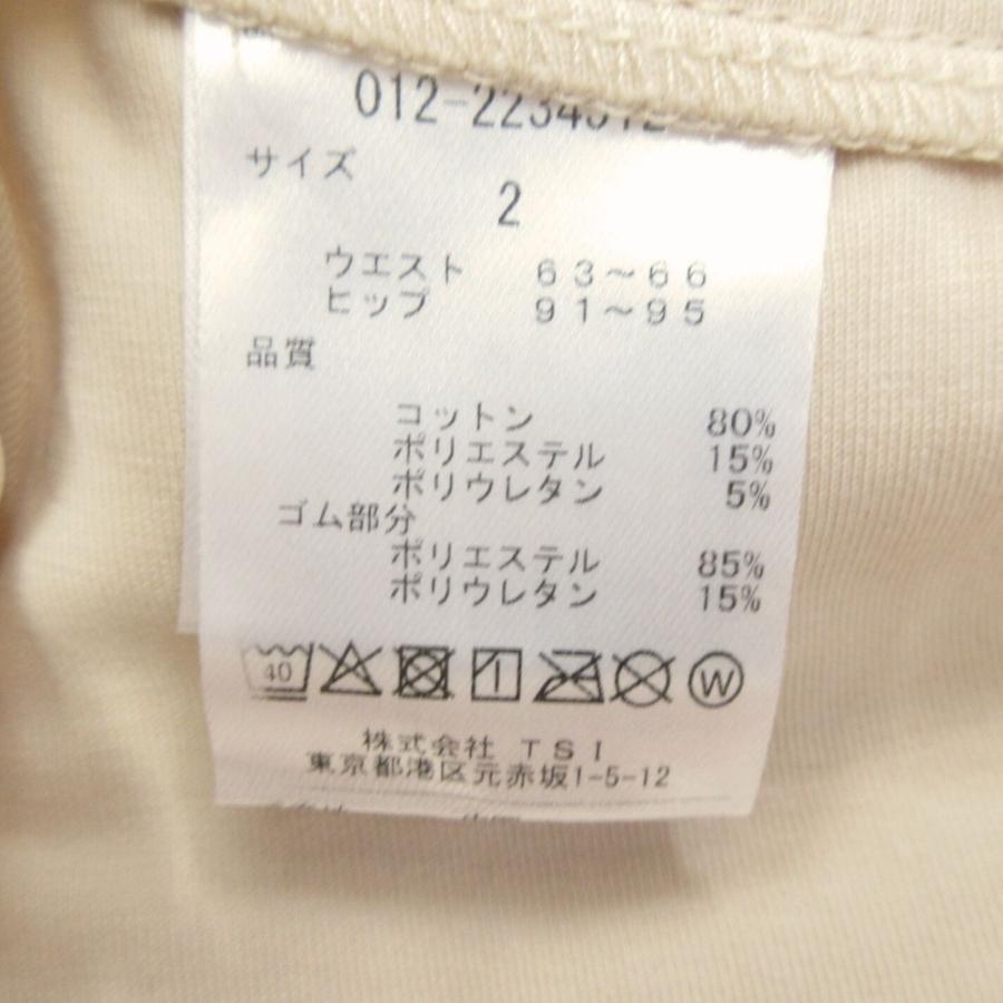 美品 NEW BALANCE ニューバランス ミニ スカート ボトムス スポーツ ゴルフ ウェア スウェット ストレッチ サイズ2 ベージュ レディース 古着 中古 | New Balance | 06