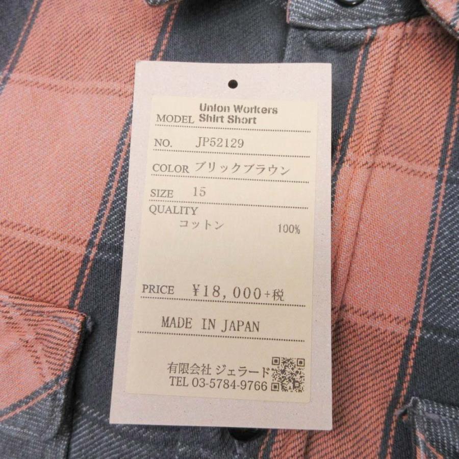美品 JELADO ジェラード Union Worker Shirt チェック ユニオンワークシャツ カットソー トップス コットン 15 茶 グレー メンズ 古着 中古 | JELADO | 07
